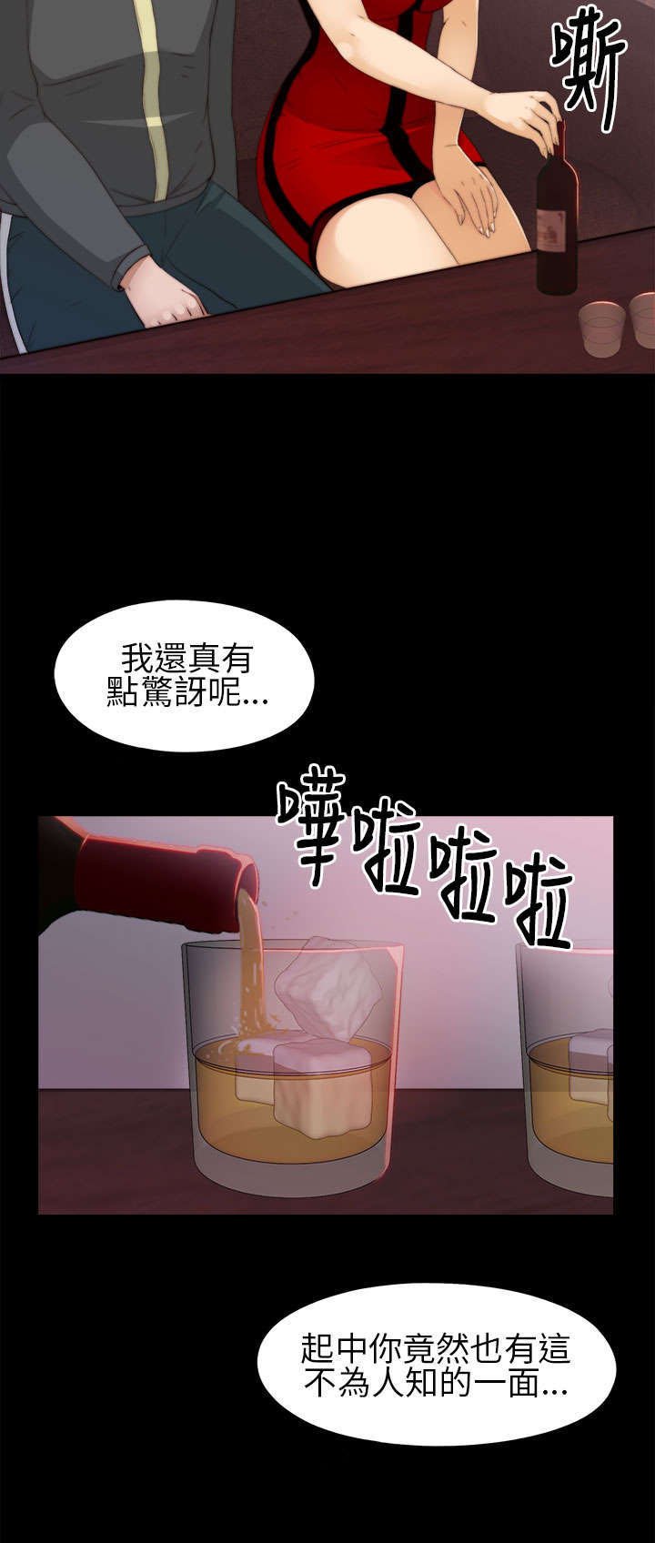 第11章：高花兰