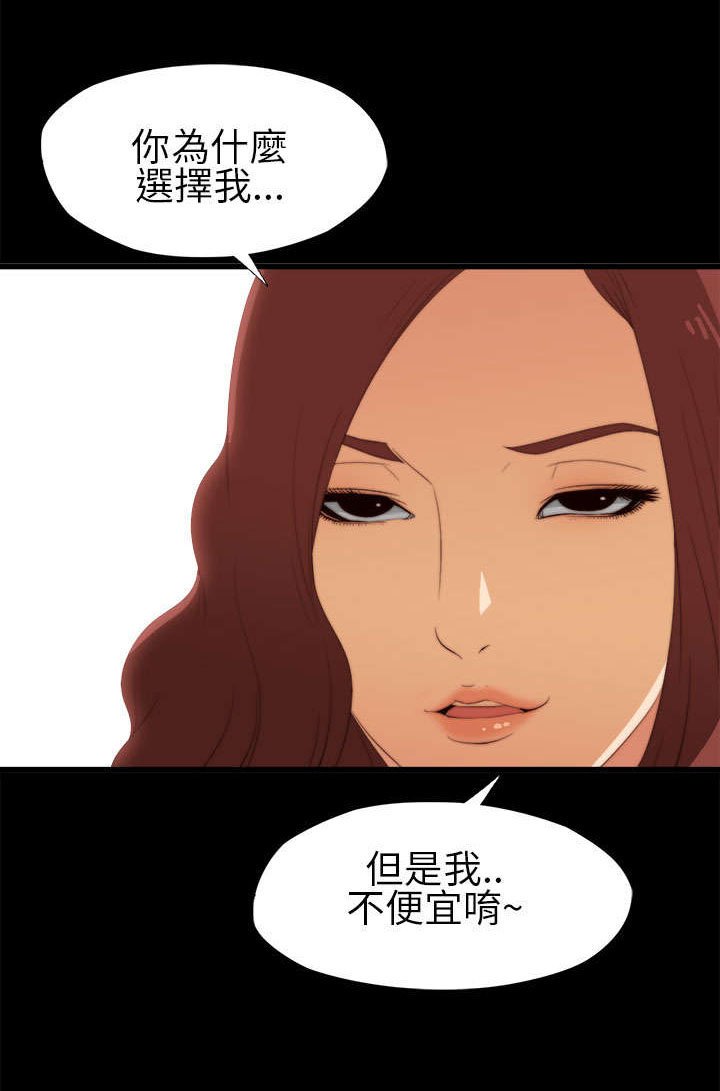 第11章：高花兰