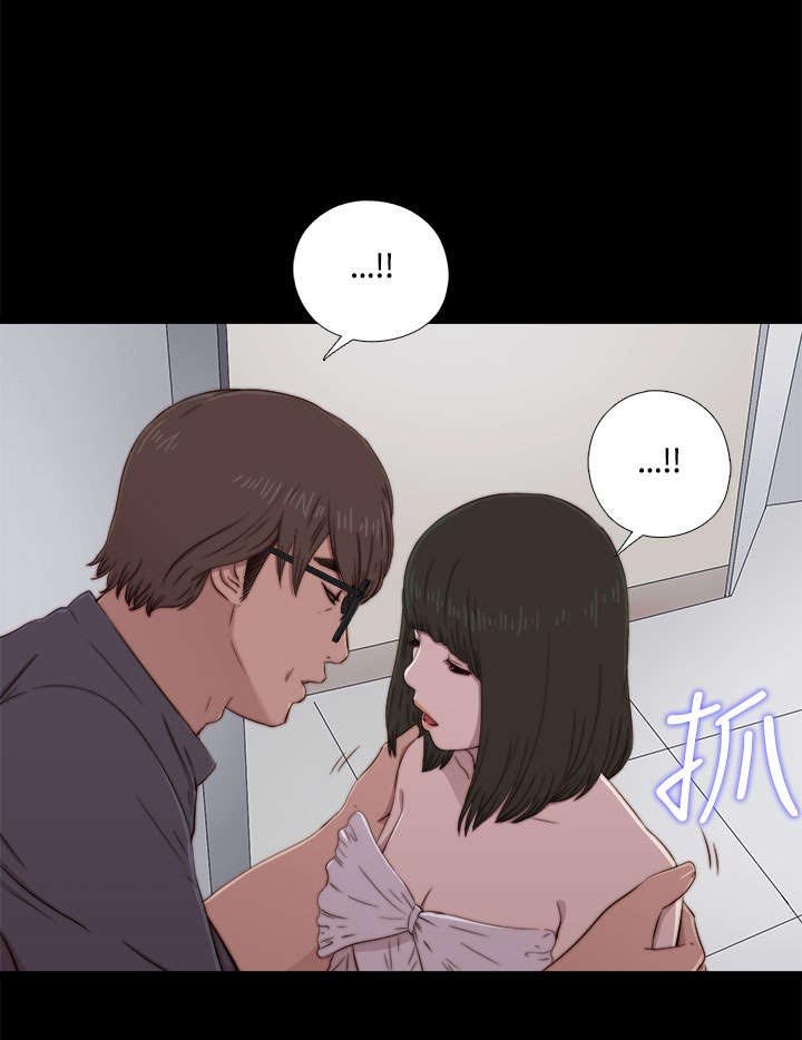 第110章：停下来