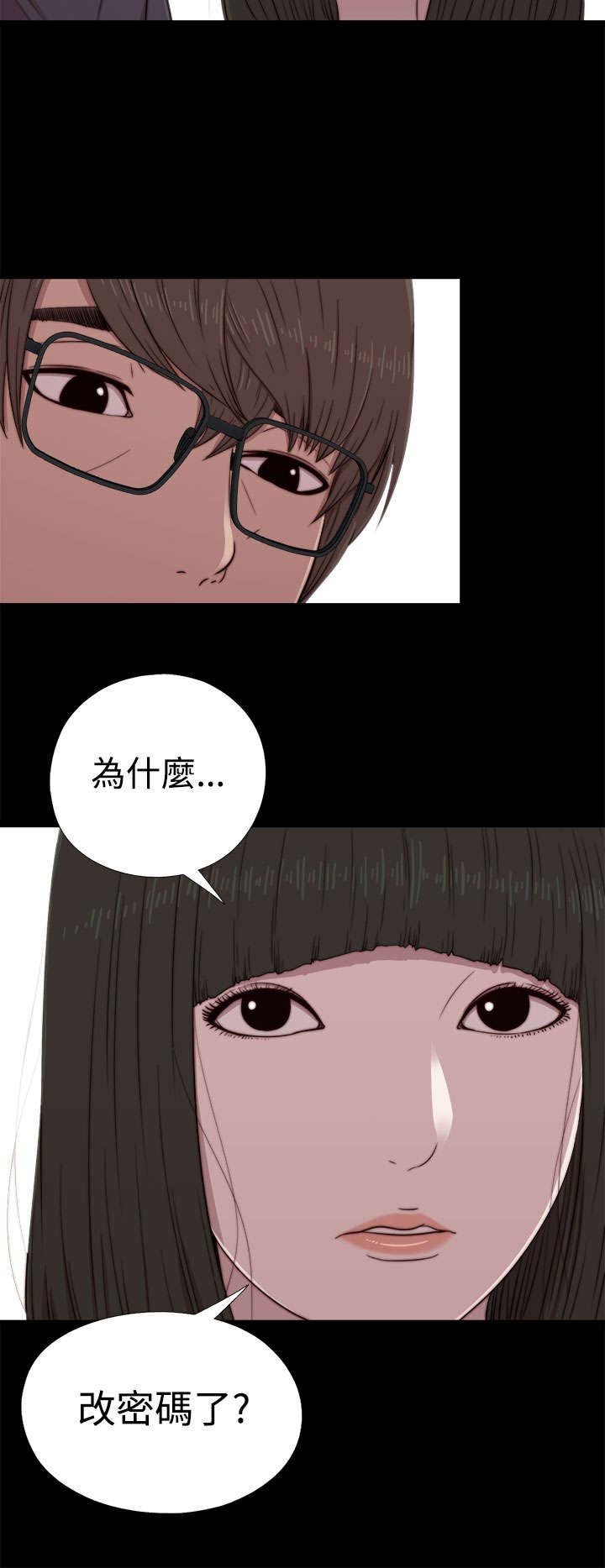 第110章：停下来