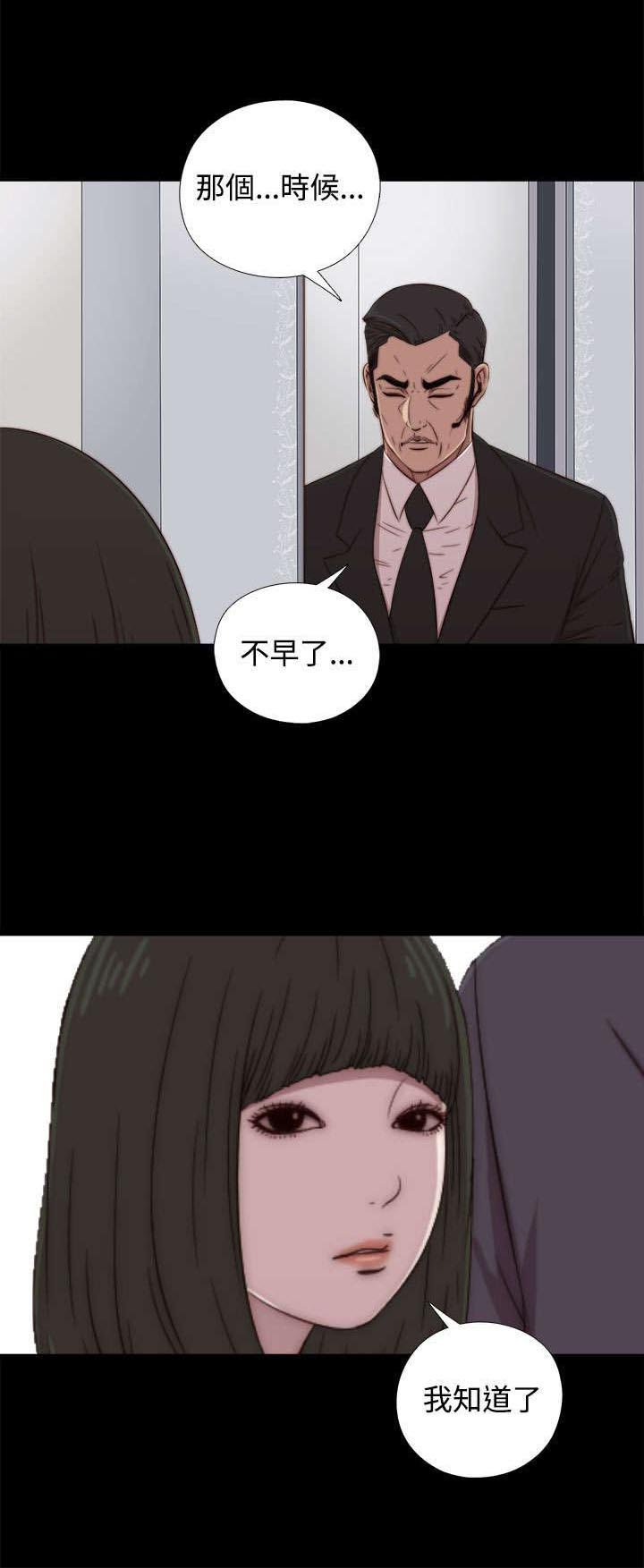 第111章：录音