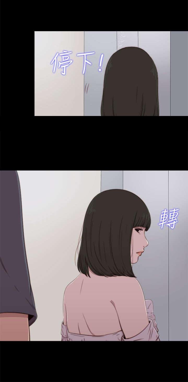 第111章：录音