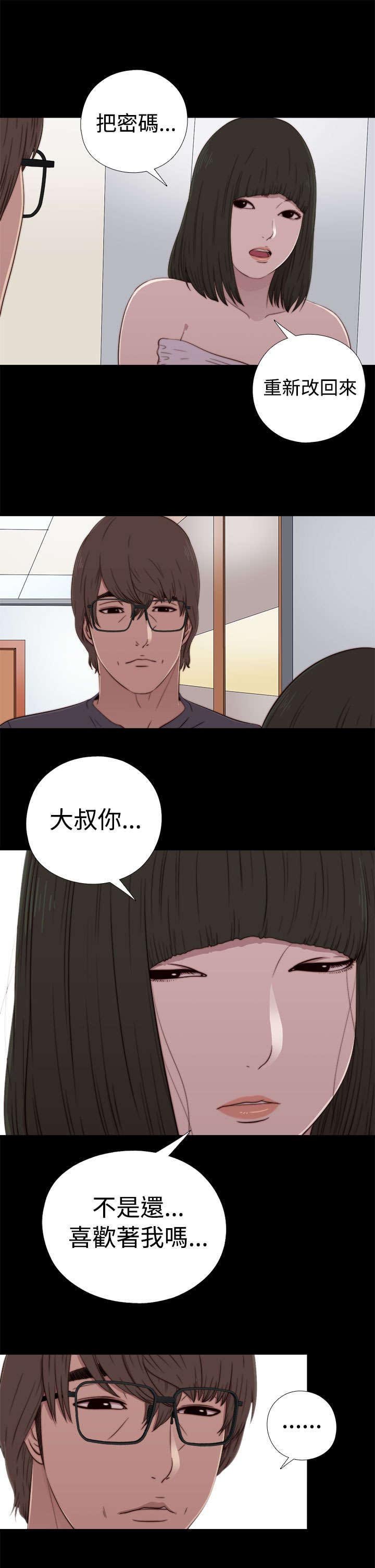 第111章：录音
