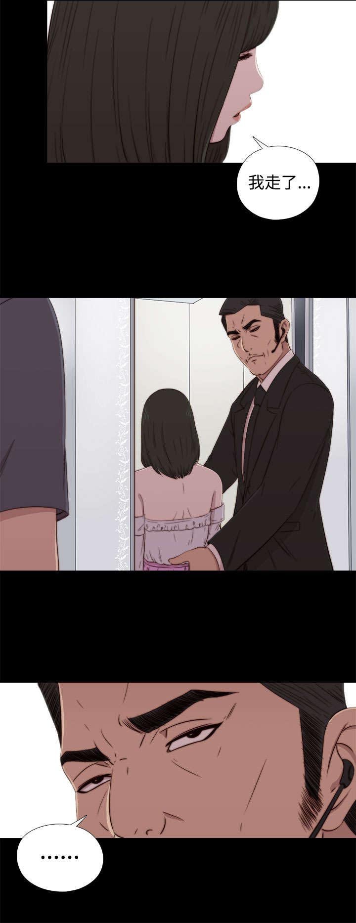 第111章：录音
