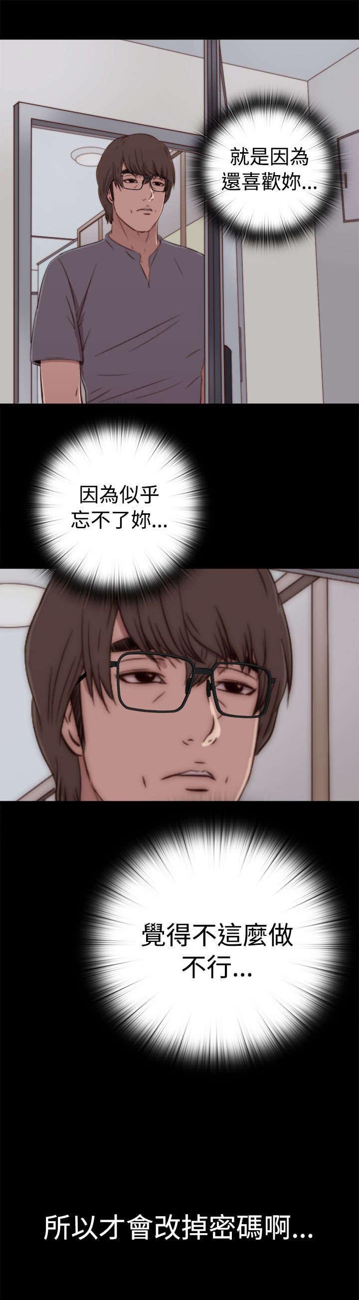 第111章：录音