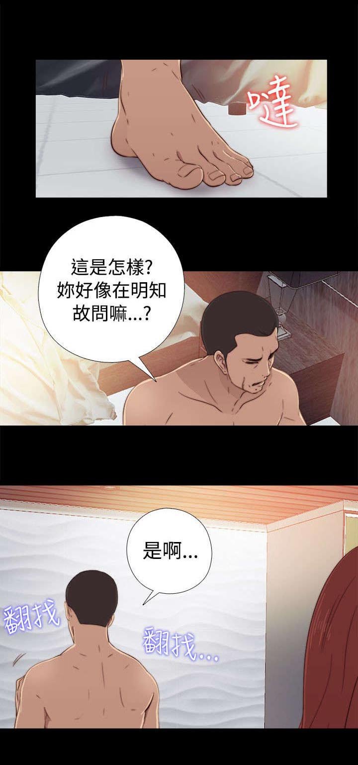 第111章：录音