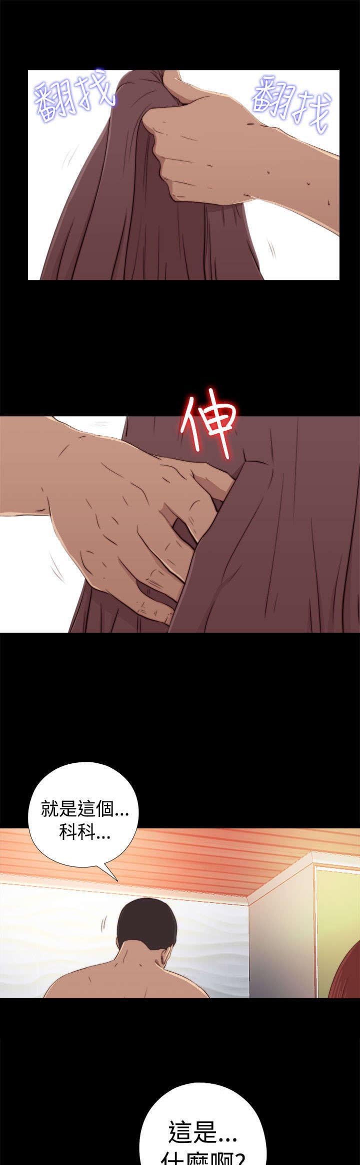 第111章：录音