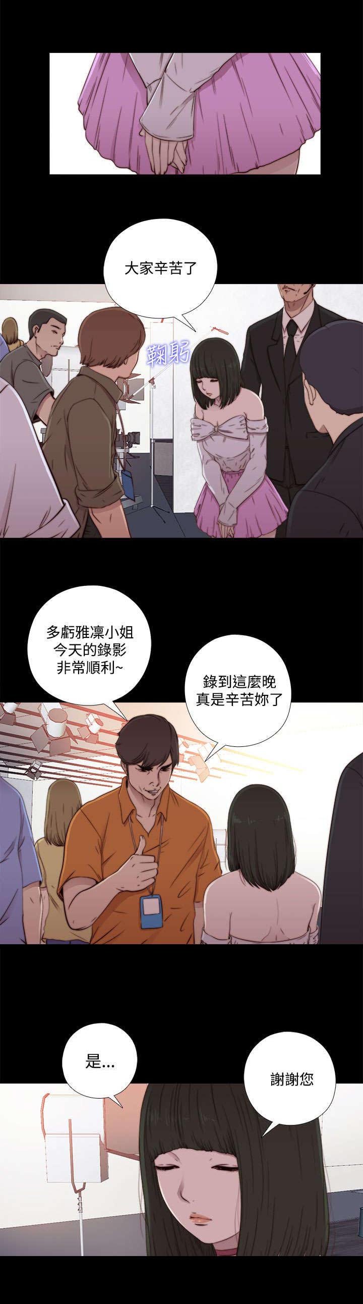 第112章：去个地方
