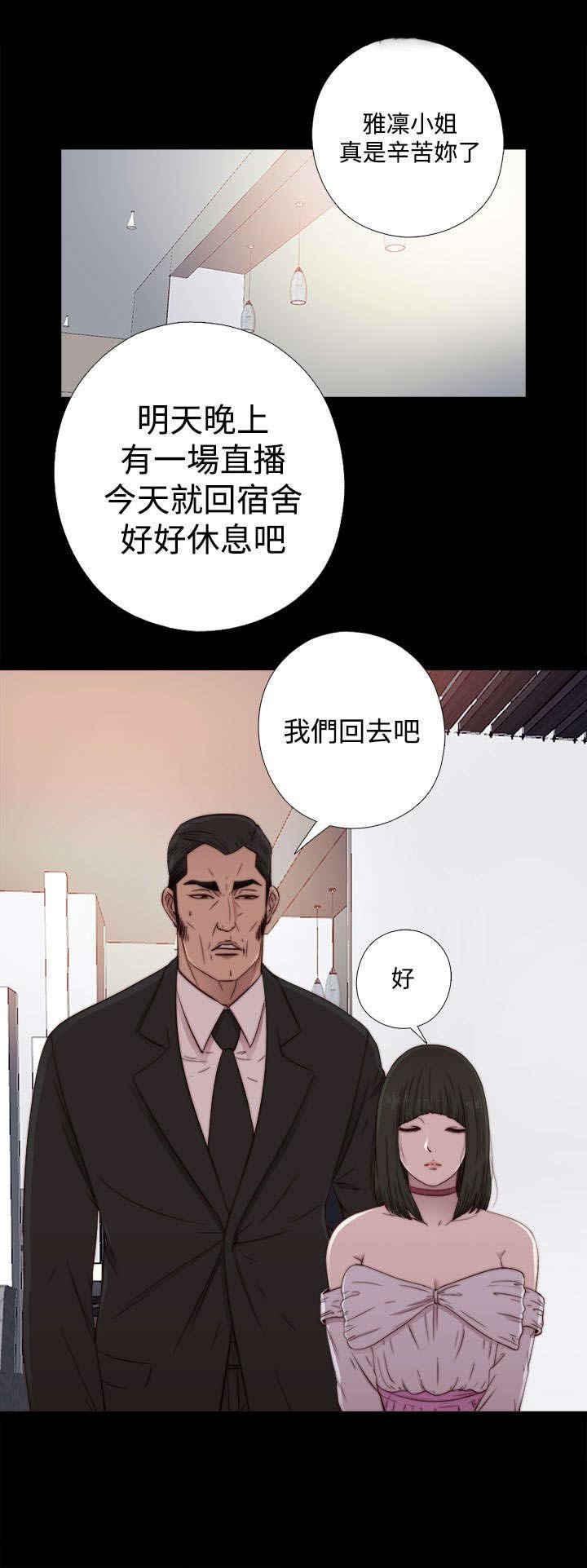 第112章：去个地方