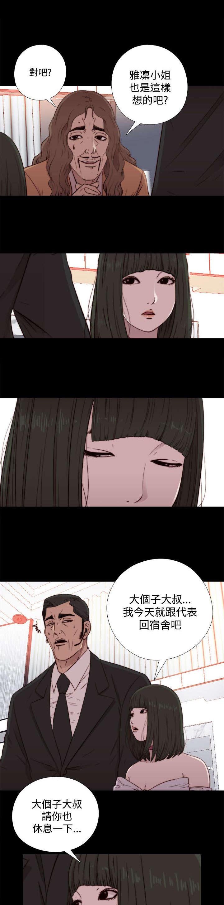 第112章：去个地方