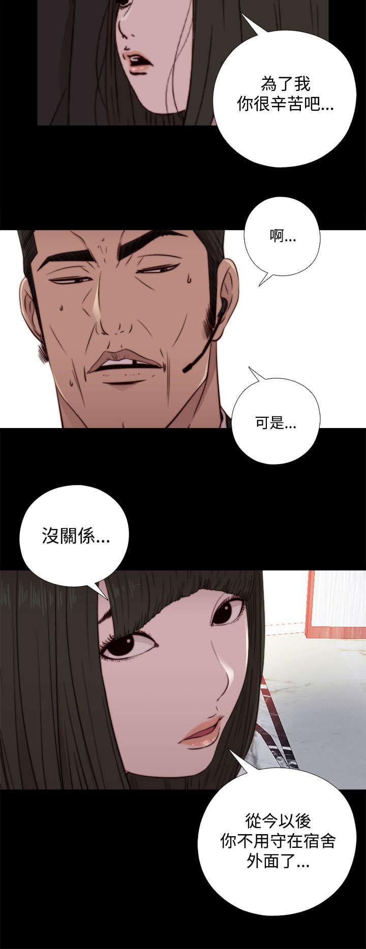 第112章：去个地方
