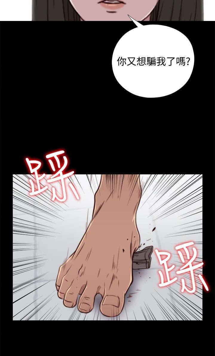 第112章：去个地方