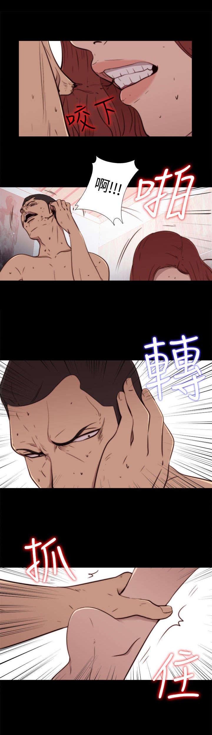 第113章：摆脱他