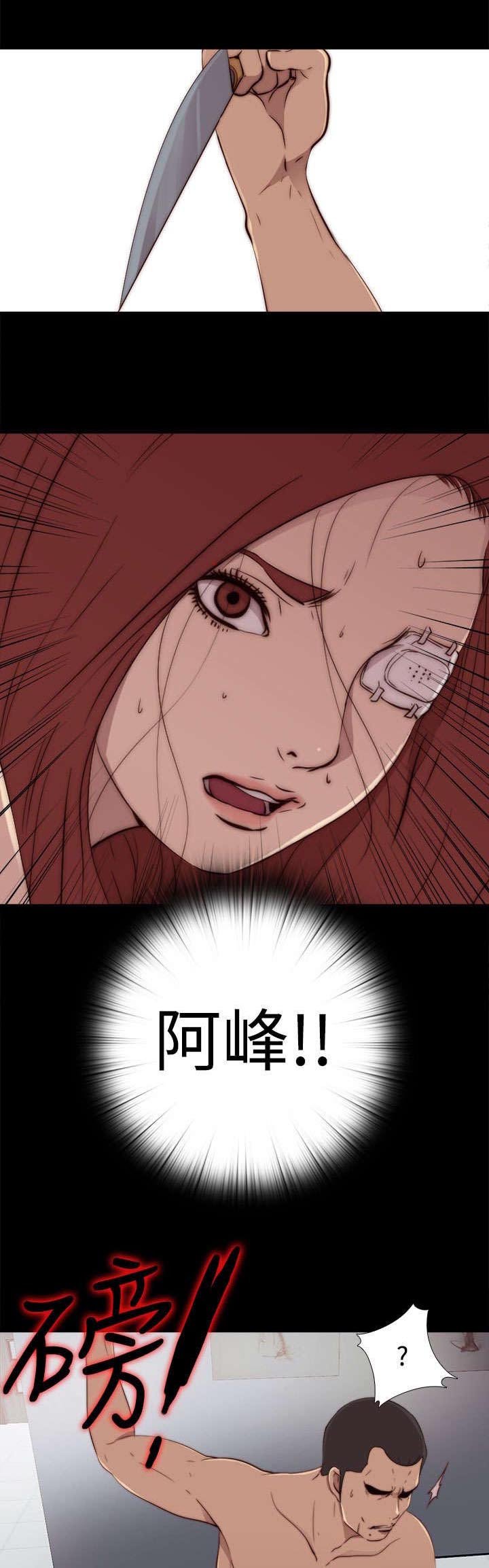 第113章：摆脱他