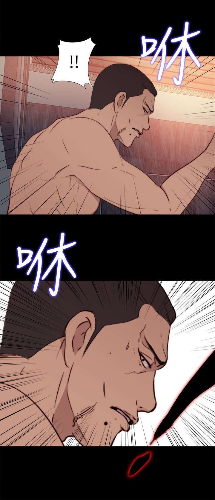 第113章：摆脱他