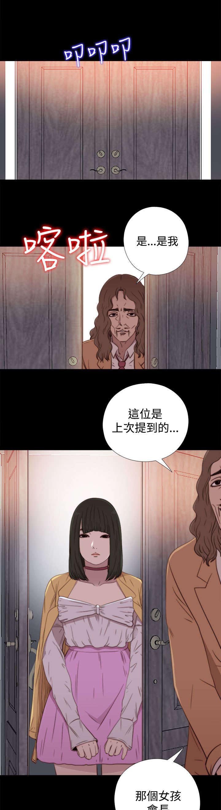 第113章：摆脱他