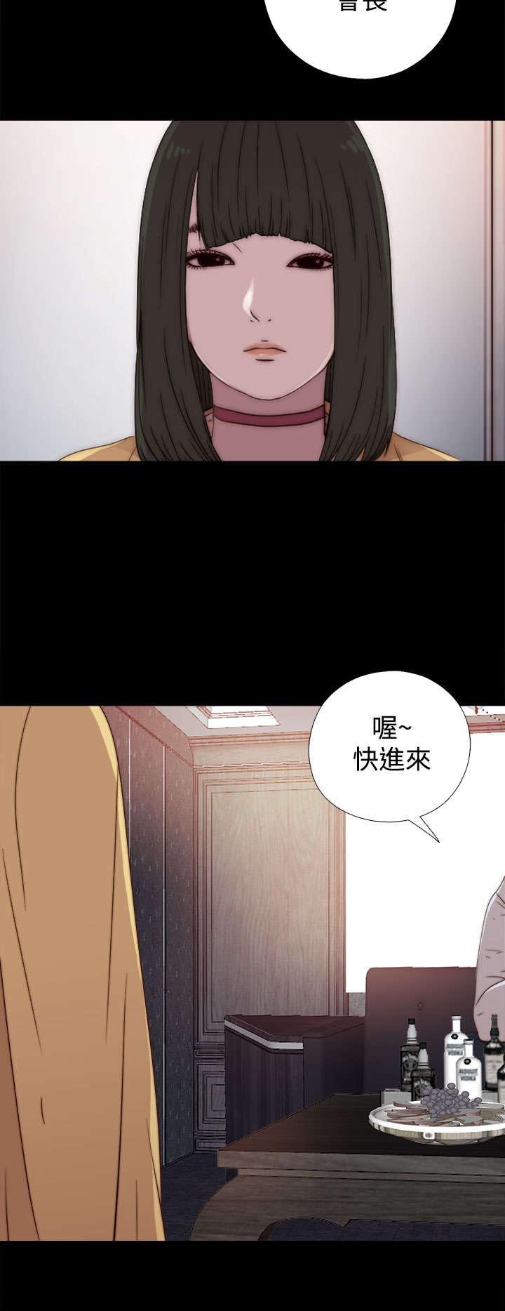 第113章：摆脱他