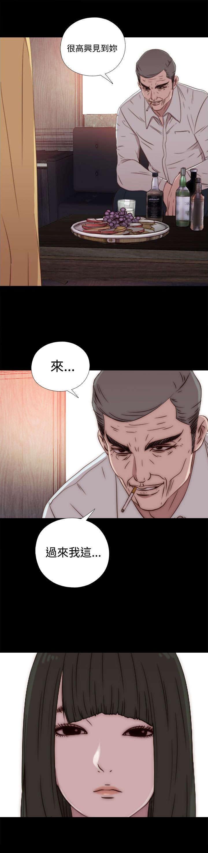 第113章：摆脱他