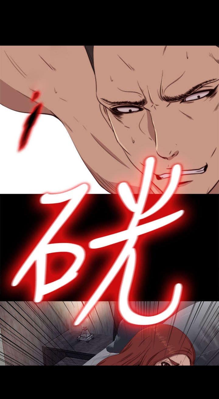 第114章：独处