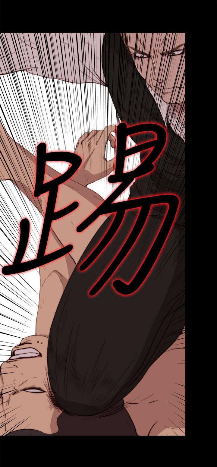 第114章：独处