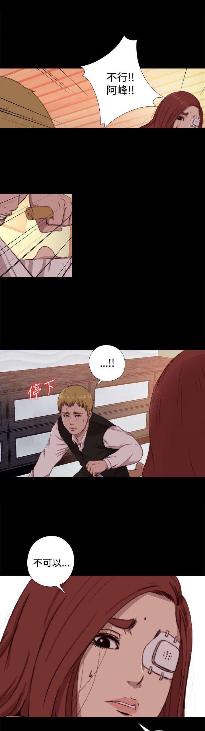 第114章：独处