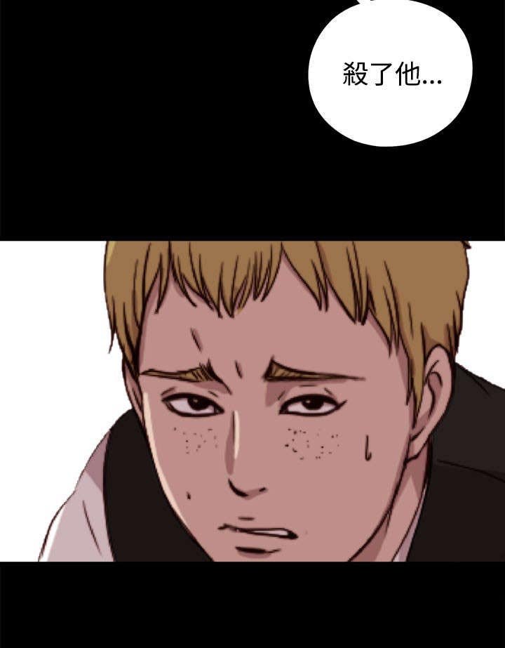 第114章：独处