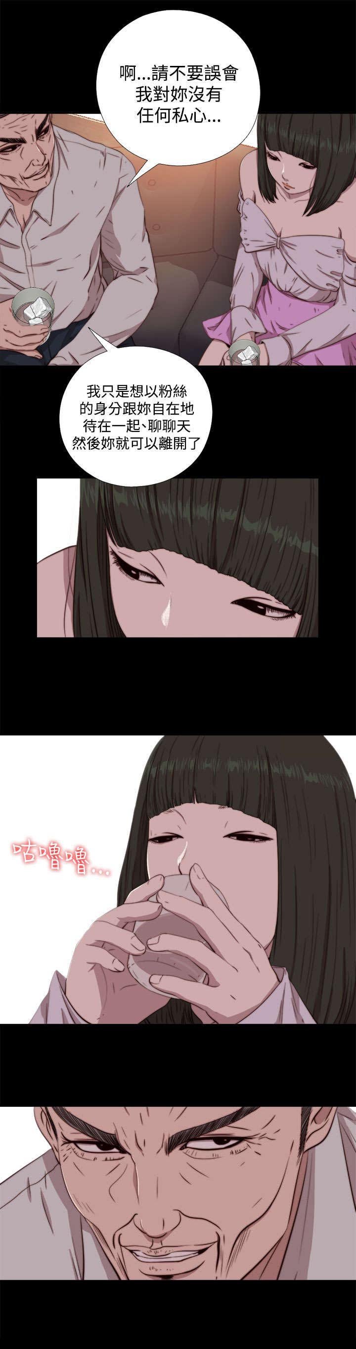 第114章：独处