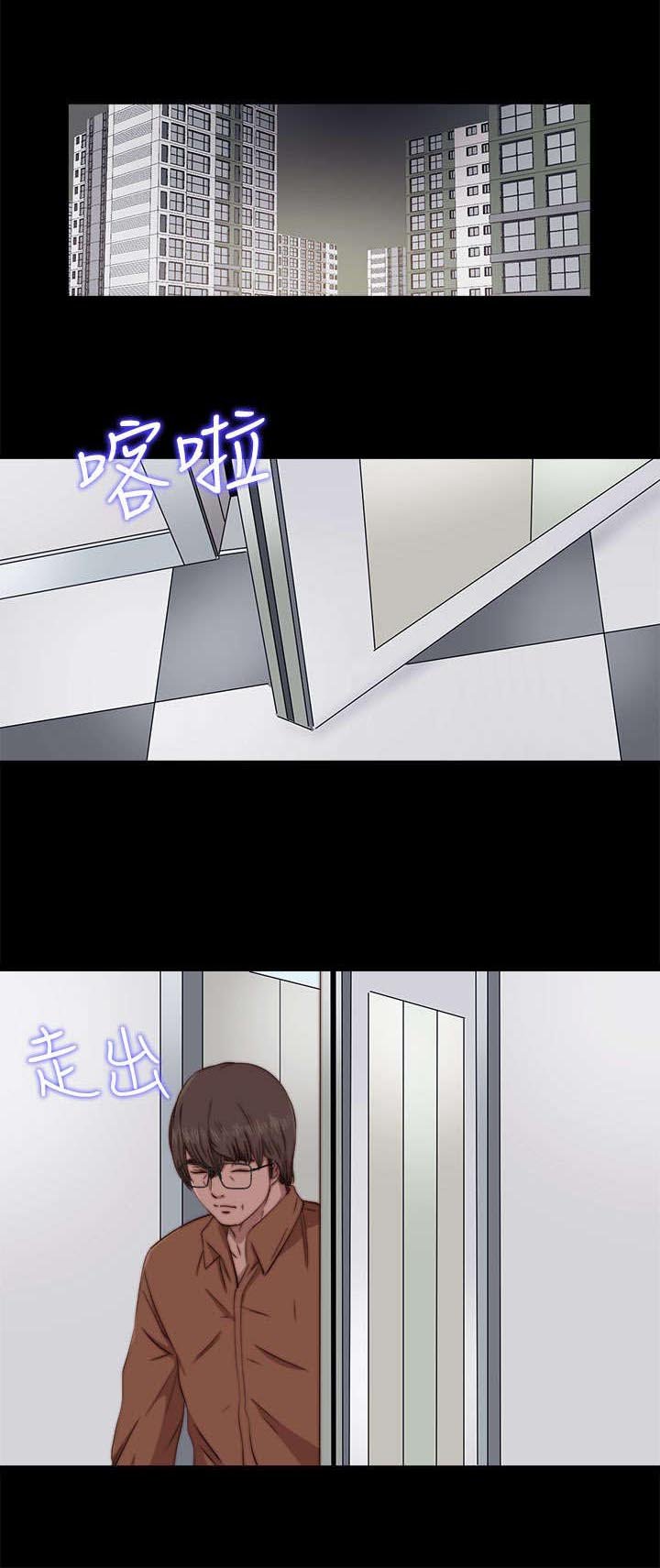第115章：快点行动