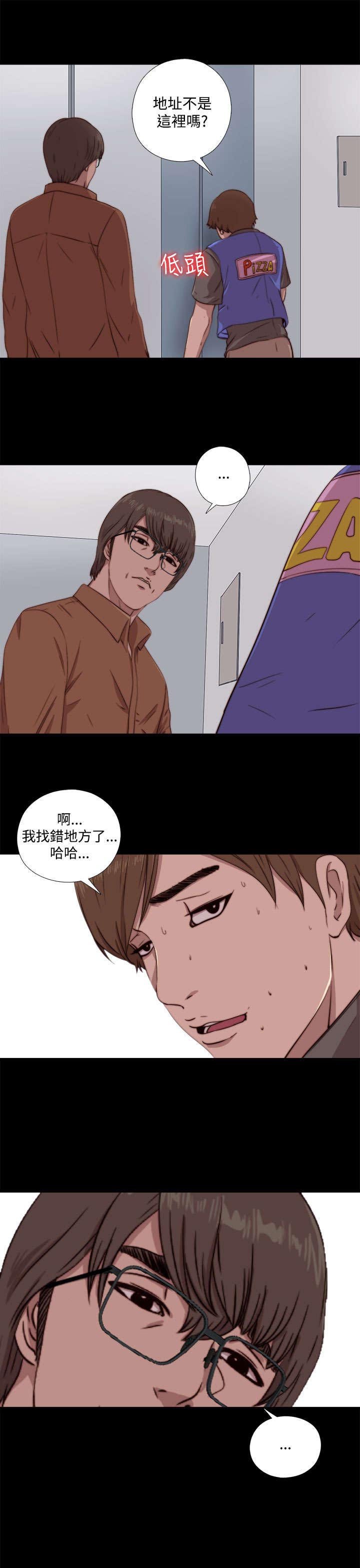 第115章：快点行动