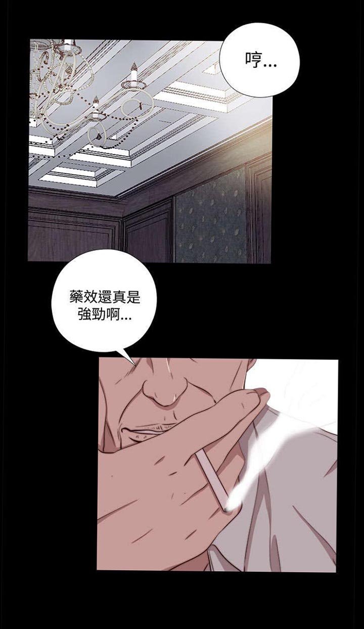 第115章：快点行动