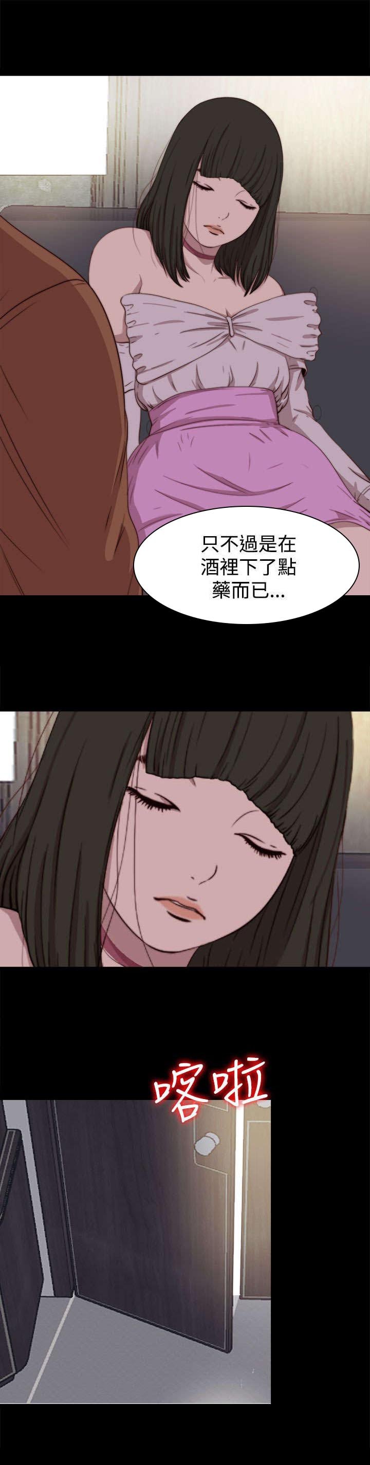 第115章：快点行动