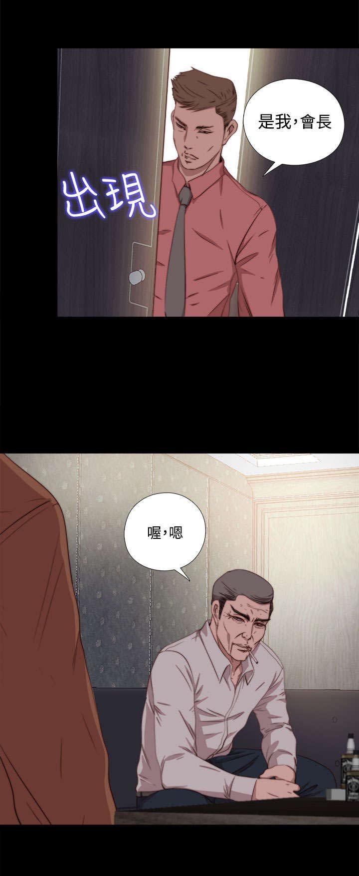 第115章：快点行动