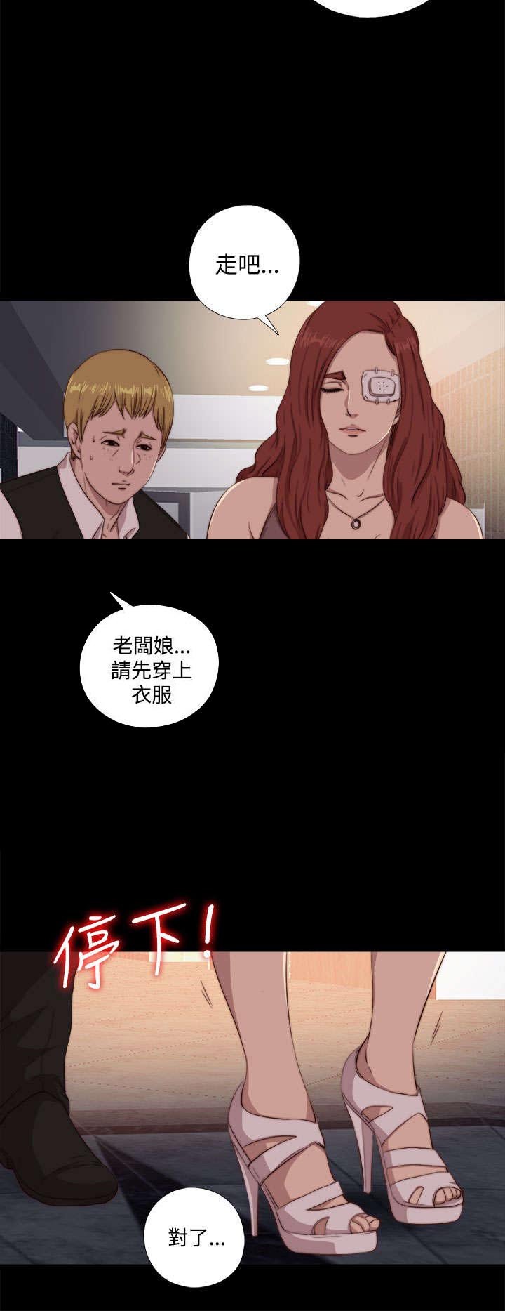 第115章：快点行动