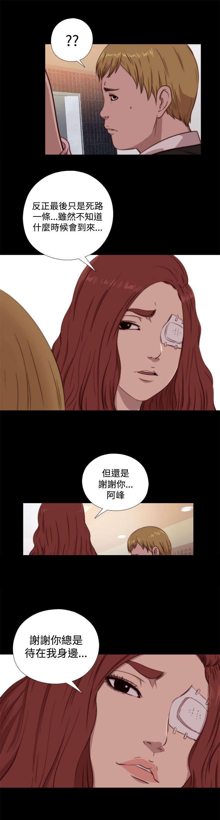 第115章：快点行动
