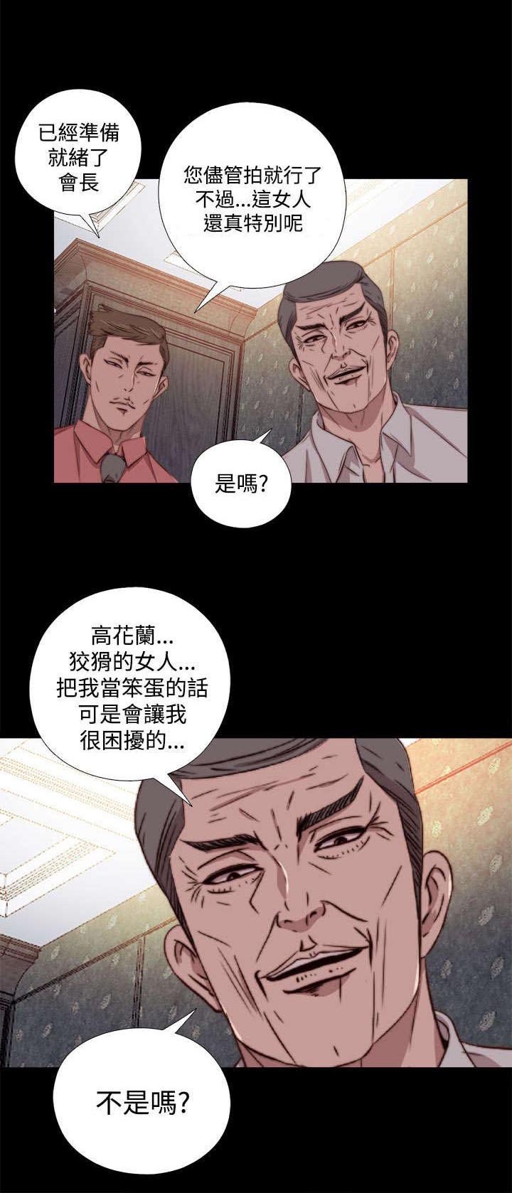 第115章：快点行动