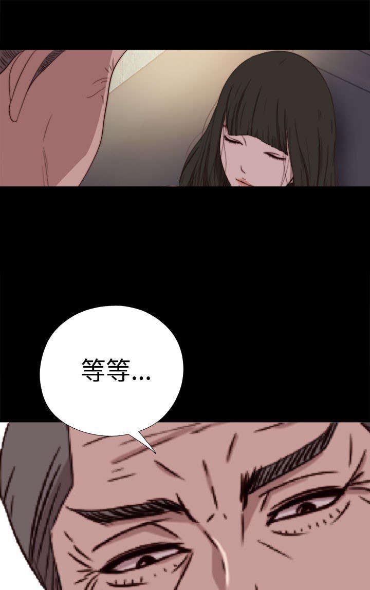 第115章：快点行动