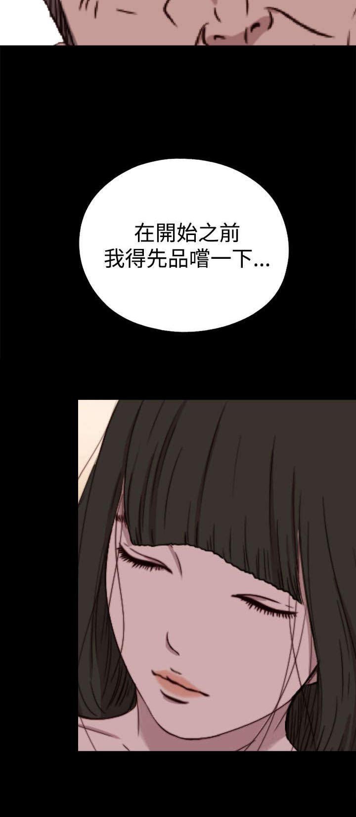 第115章：快点行动