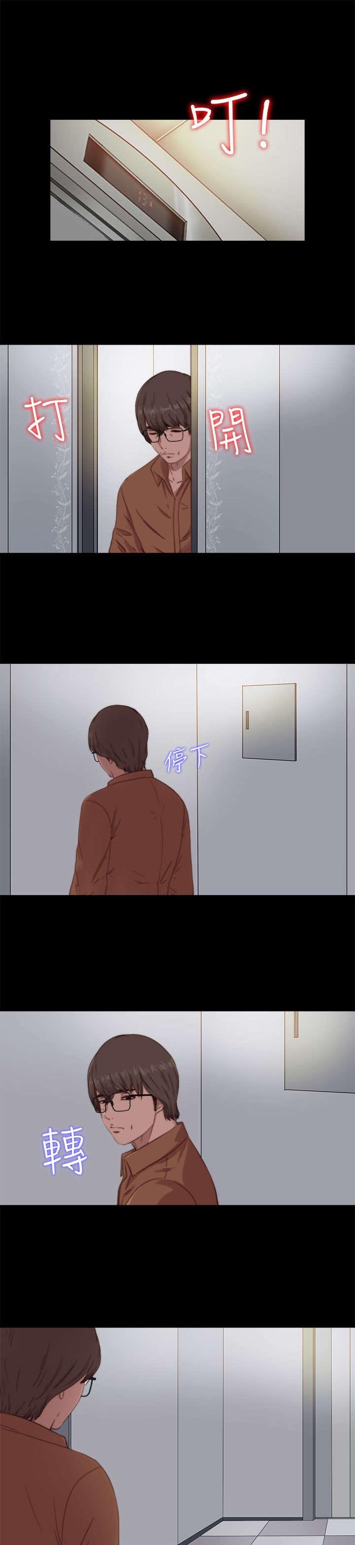 第116章：还不出来