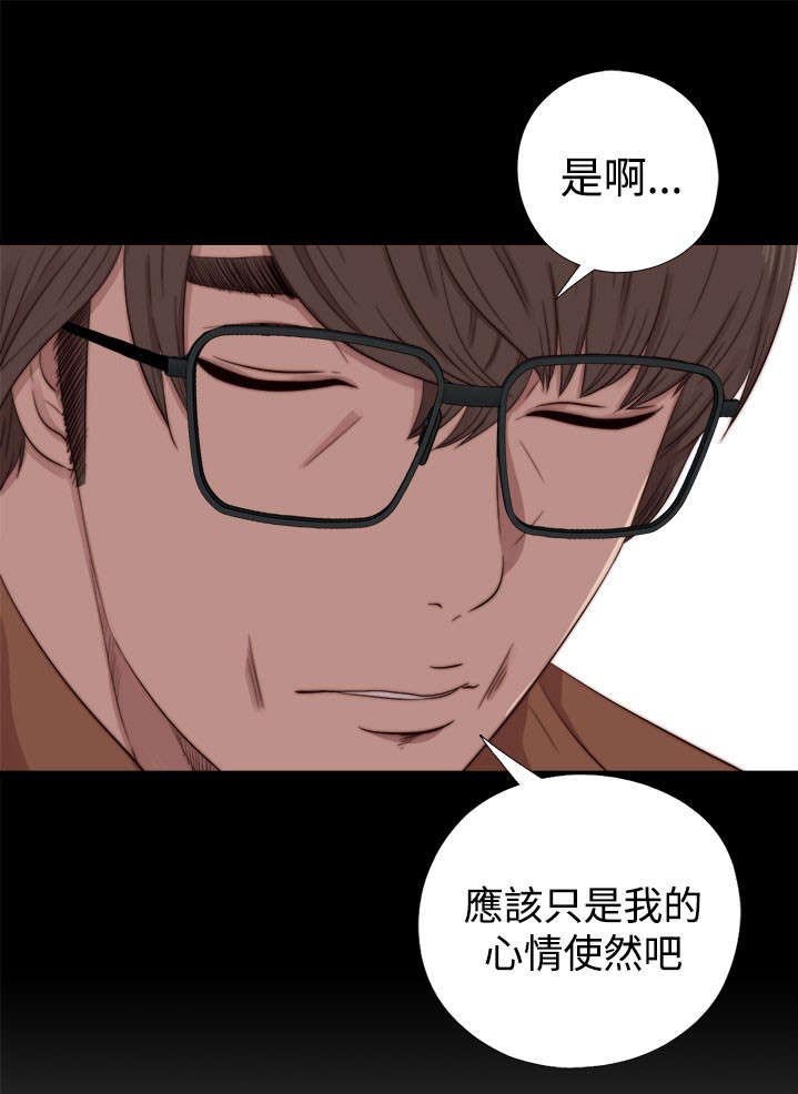 第116章：还不出来