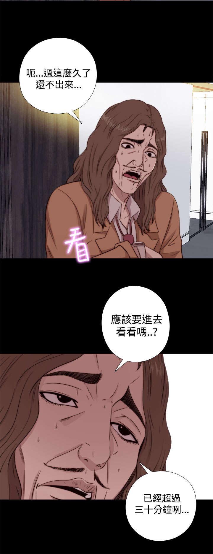 第116章：还不出来