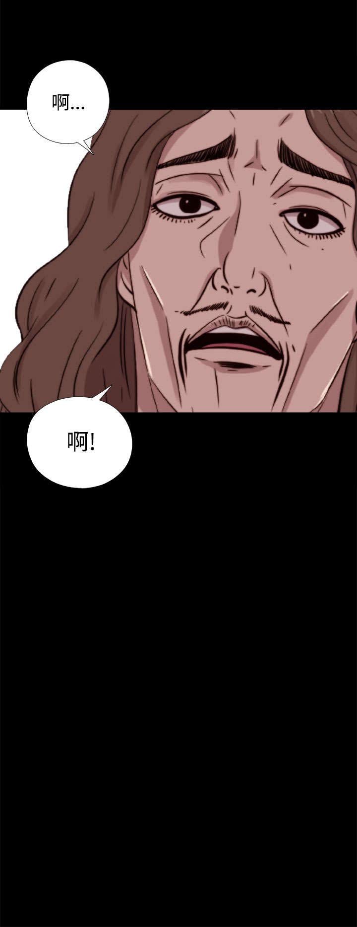 第116章：还不出来