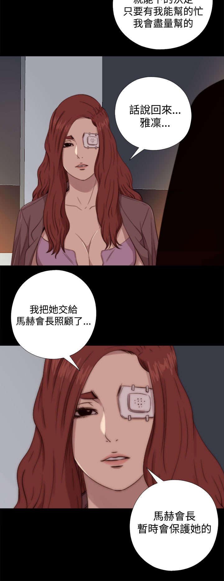 第117章：不要紧张