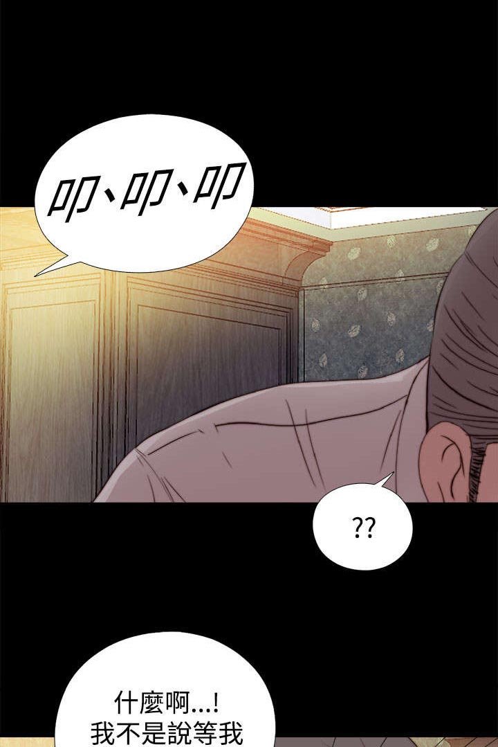 第117章：不要紧张