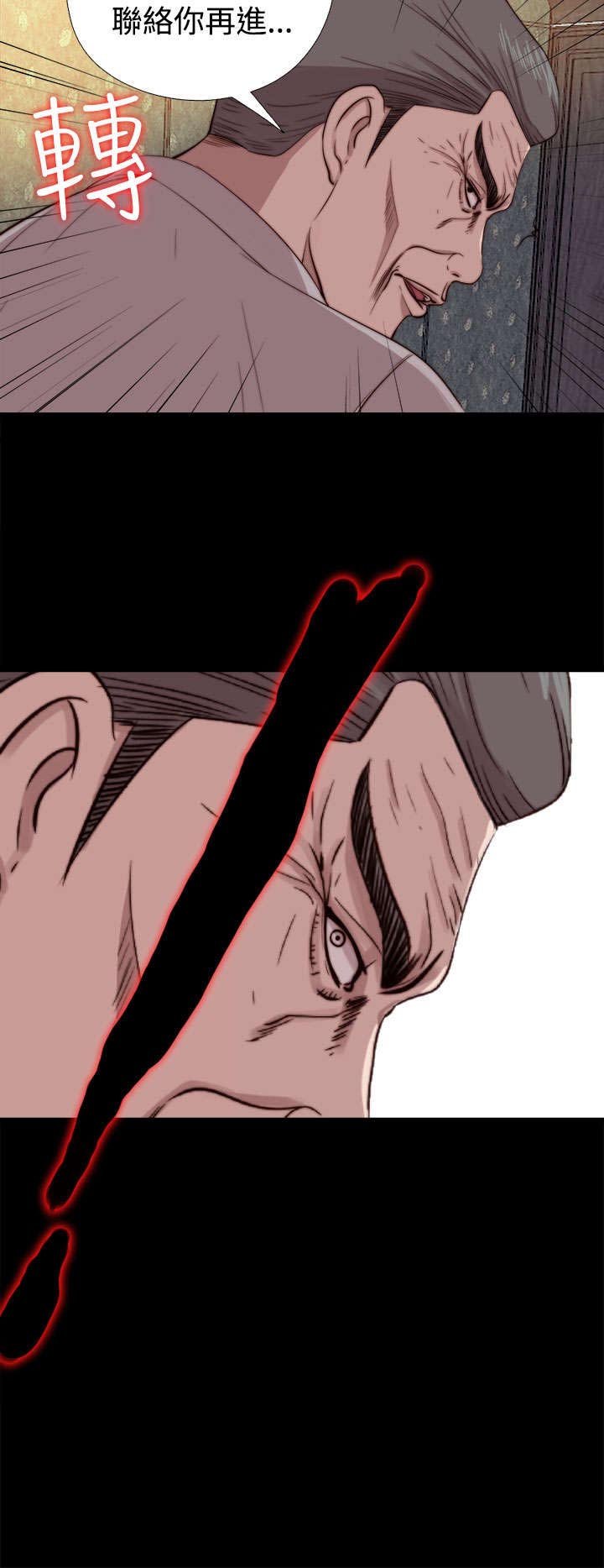 第117章：不要紧张