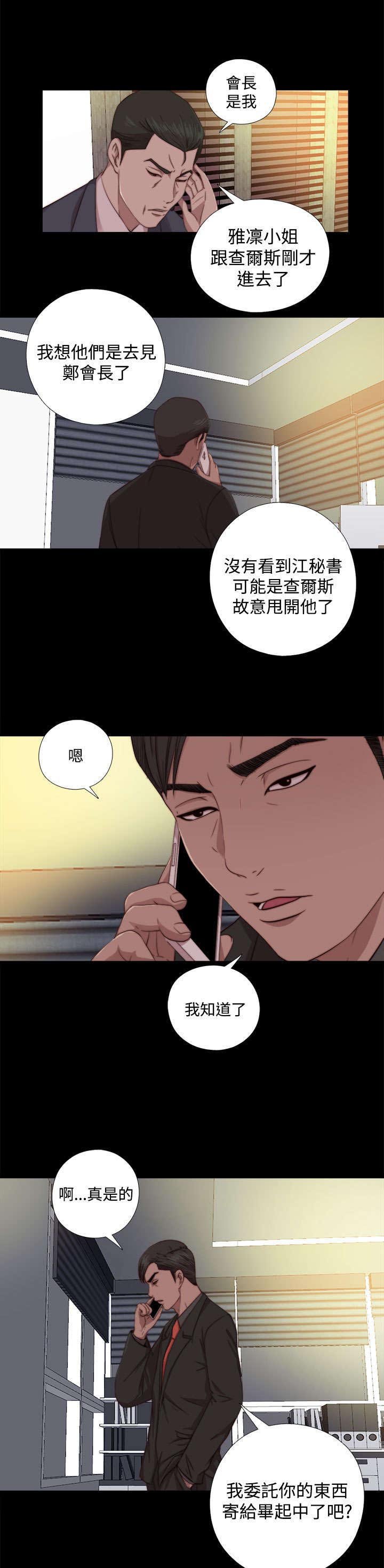 第118章：心肝宝贝