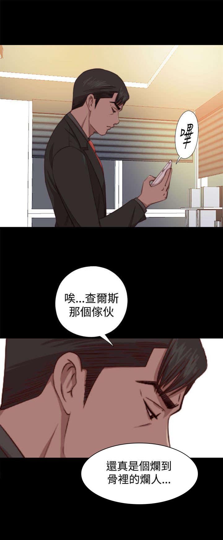 第118章：心肝宝贝