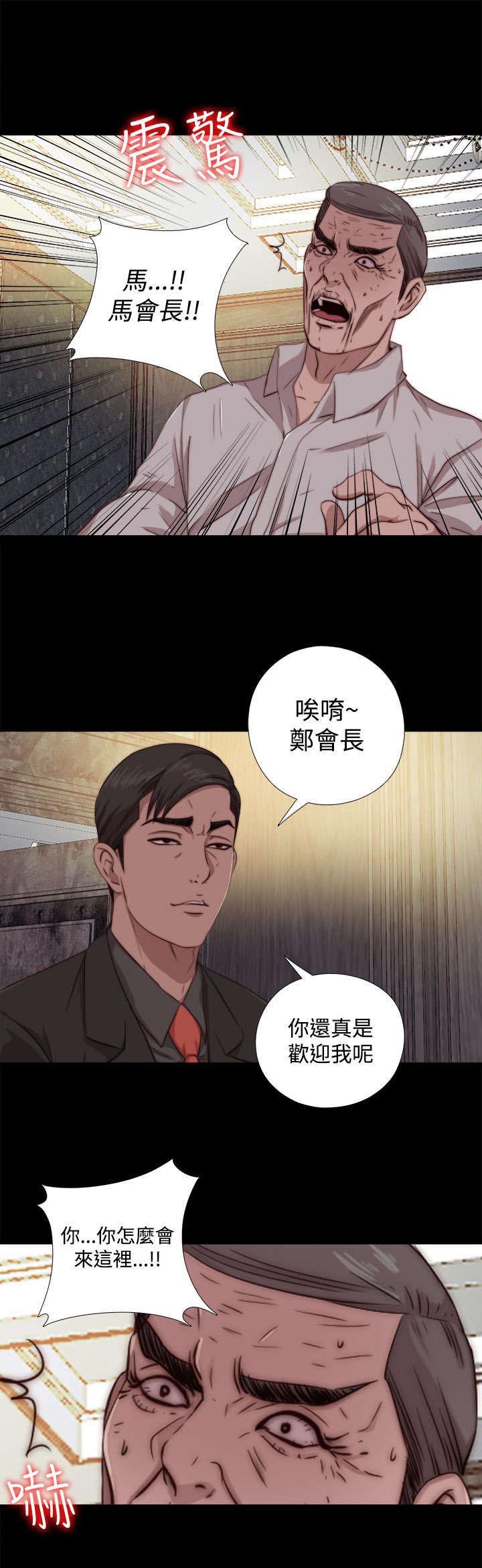 第118章：心肝宝贝