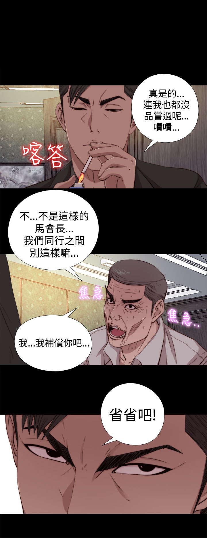 第118章：心肝宝贝