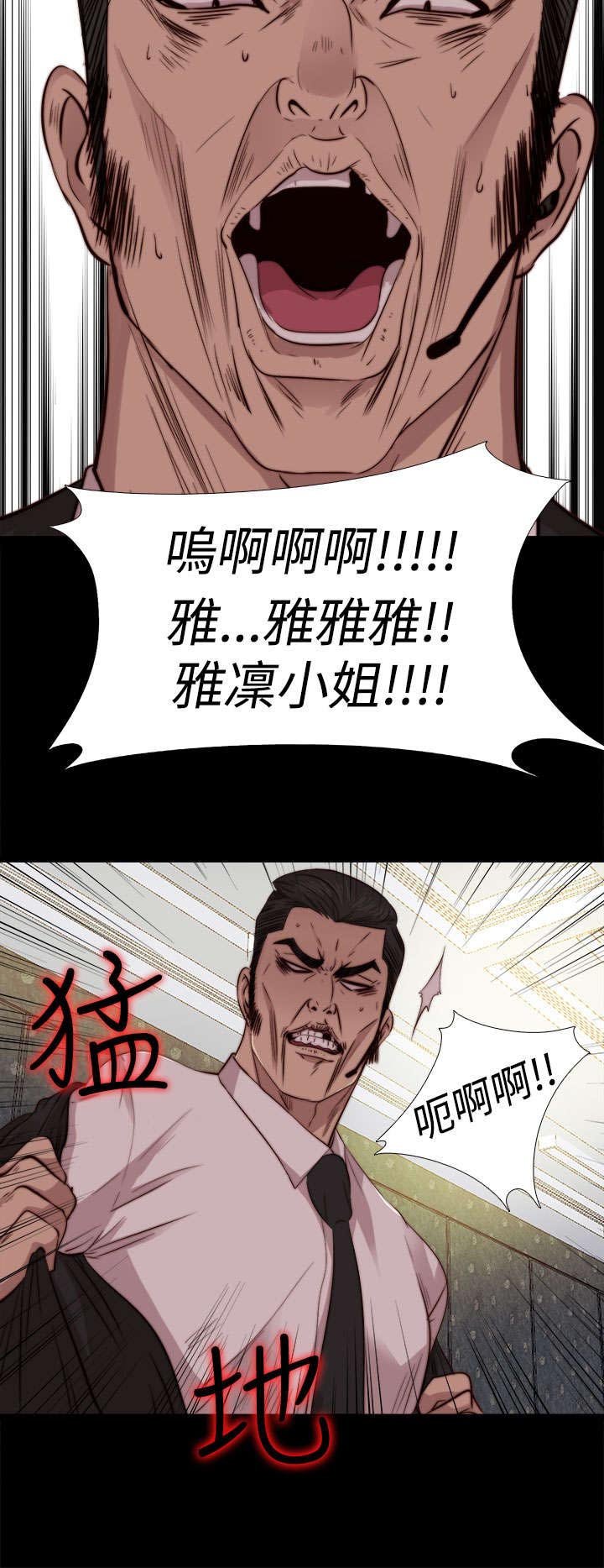 第118章：心肝宝贝