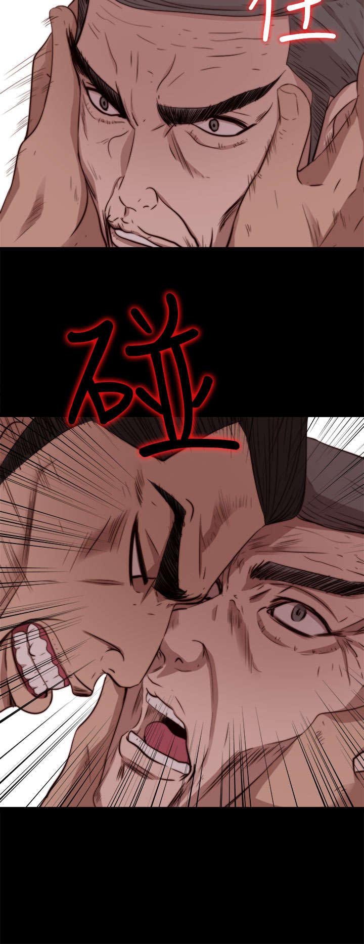 第119章：我不会放过你